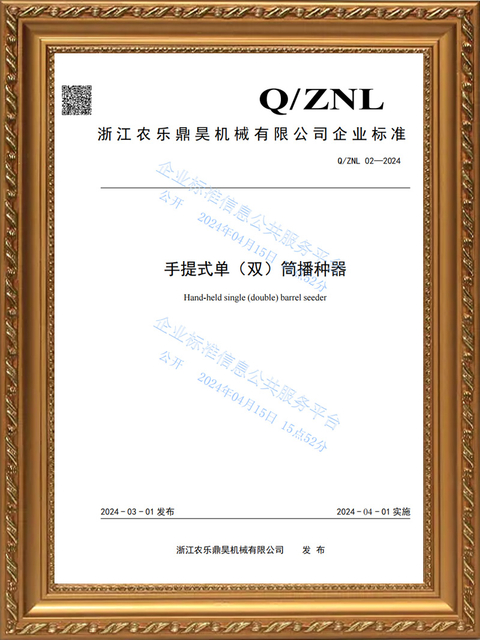 сертификација инспекције квалитета