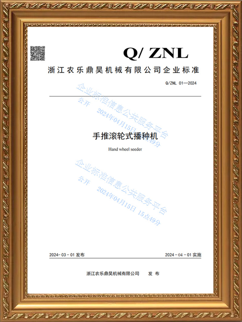 сертификација инспекције квалитета